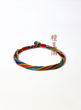 檀玉阁七彩绳手工编织