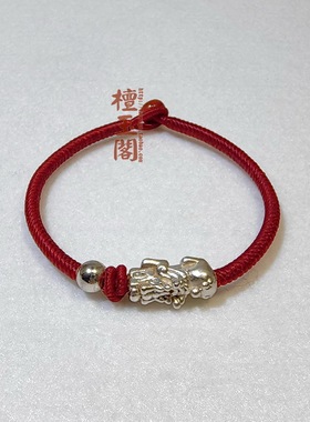檀玉阁银貔貅蜡线金刚结男女手链