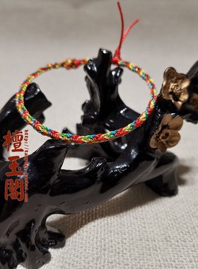 五彩绳檀玉阁男女长命缕端午节