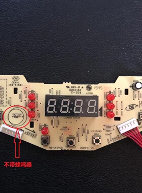 美的电饭煲WFS409控制板