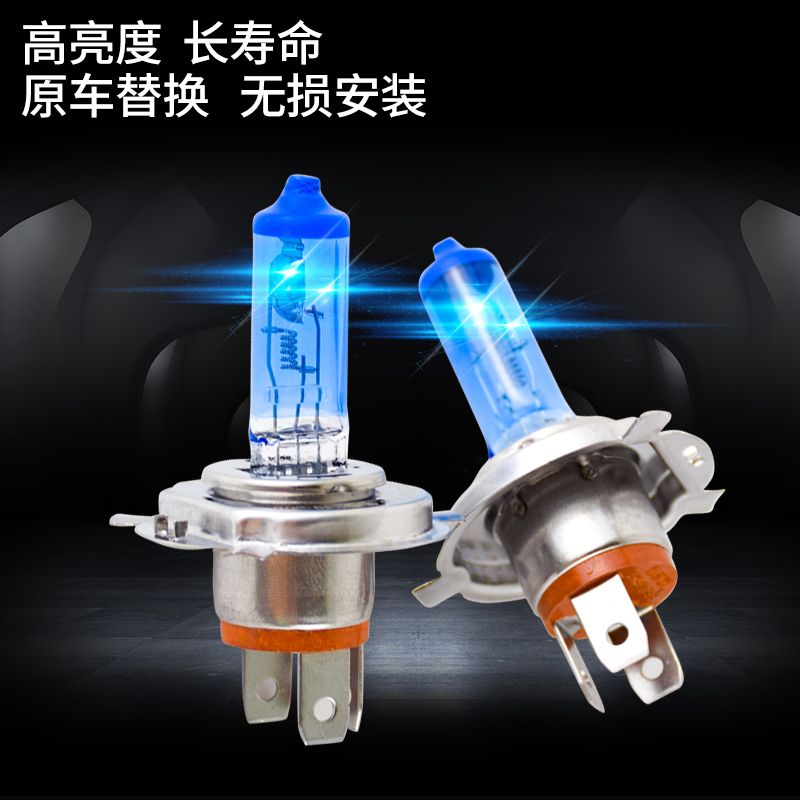 汽车灯泡12V55W超白光H1H7聚光H3H4远近一体大灯24V100W货车卡车 - 图2