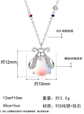 森林系学生仙气炫彩月光石项坠