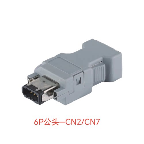 禾川伺服X2EX3E全系列电机插头编码器动力接头2p4p6p公母头CN1CN2 - 图0