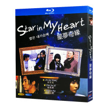 Blue light ultra-high-Qing Han drama Star Dream Chic edge (1997) BD disc optical box dress Cui real An in Xu