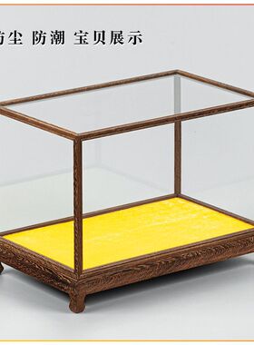 玻璃罩展示盒长方形木框乐高人仔展示盒积木花团扇扭蛋实验室样品
