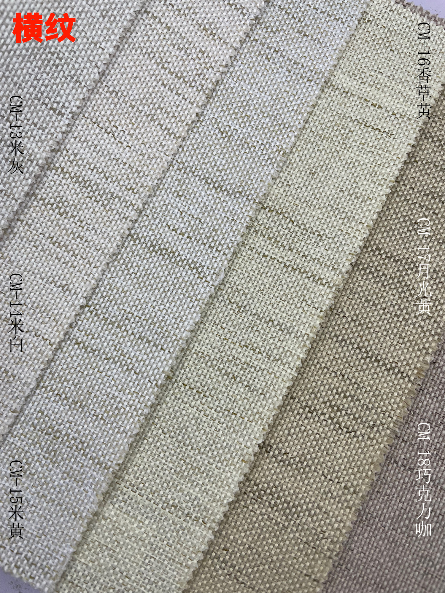 加厚横纹竖纹十字纹家装亚麻彩麻墙布简约客厅卧室流星麻中麻壁布