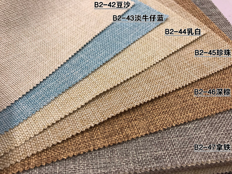 加厚亚麻家装现代简约素色墙布中麻亚光客厅婚房书房净面壁布