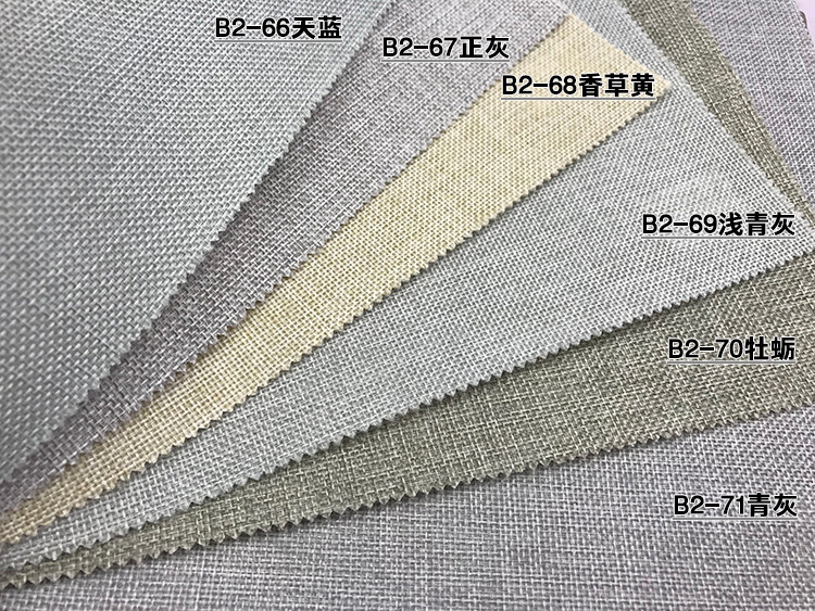 加厚亚麻家装现代简约素色墙布中麻亚光客厅酒店全屋轻奢壁布