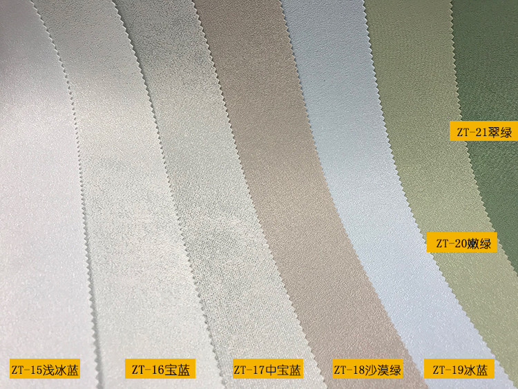 48种颜色纯净面竹炭素色丝绸墙布家装色织简约现代壁布包工包料