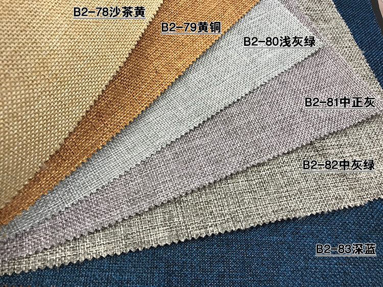 加厚亚麻家装现代简约素色墙布中麻亚光客厅酒店全屋轻奢壁布