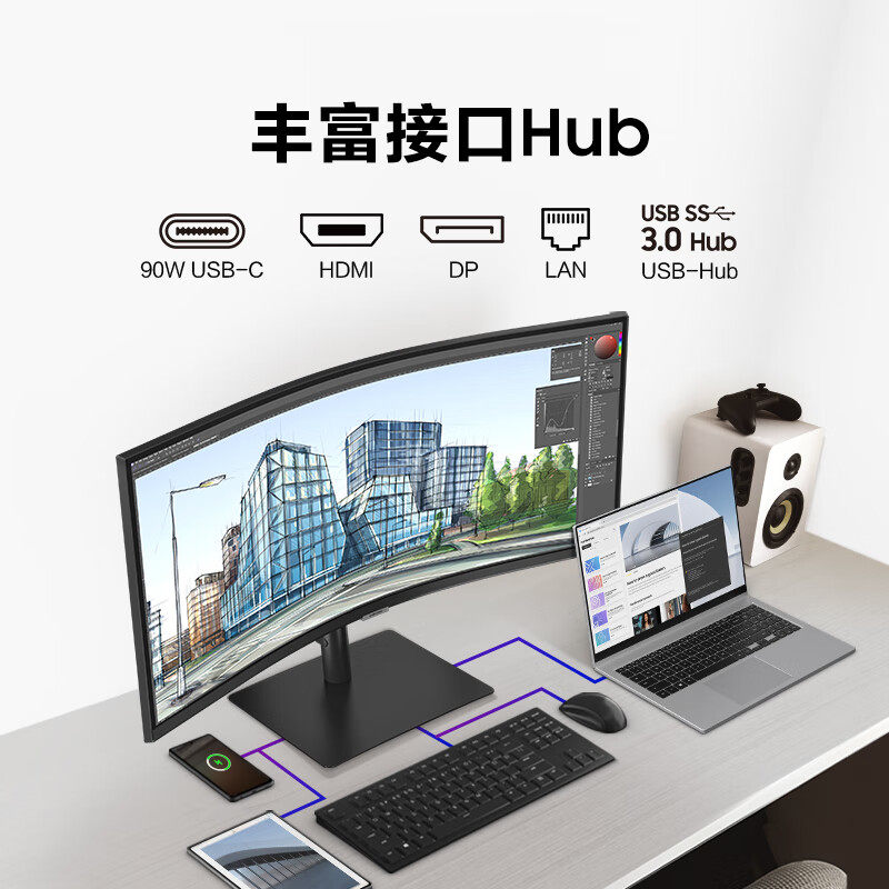 三星34英寸准4K 100Hz Type-C接口内置音箱办公显示器S34C650UAC,淘宝优惠券,粉丝福利购,淘宝优惠卷