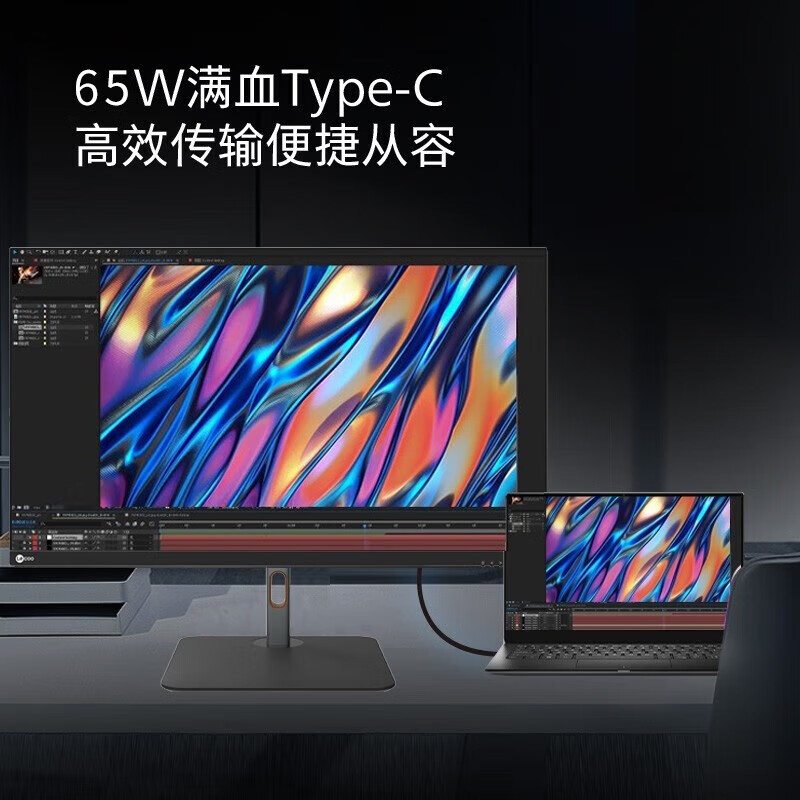 联想32英寸4K超清IPS HDR400 Type-C65w 电脑显示器显示屏M3221PL - 图2