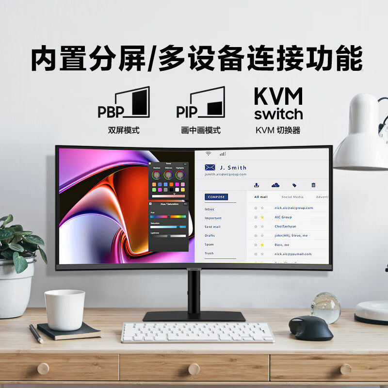 三星34英寸准4K 100Hz Type-C接口内置音箱办公显示器S34C650UAC,淘宝优惠券,粉丝福利购,淘宝优惠卷