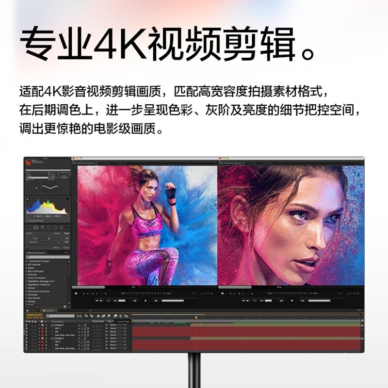 飞利浦27英寸4K超清 LGD-IPS HDR400 Type-C接口 电脑显示器279C9 - 图1