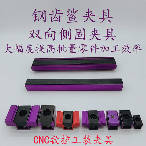 ok夹具双向侧顶仿形cn加中心多工位装并列虎钳数控气动紧面内撑圆 - 图0