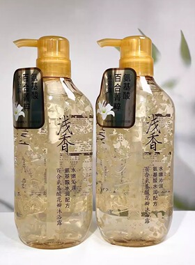 浅香晚樱百合氨基酸沐浴露