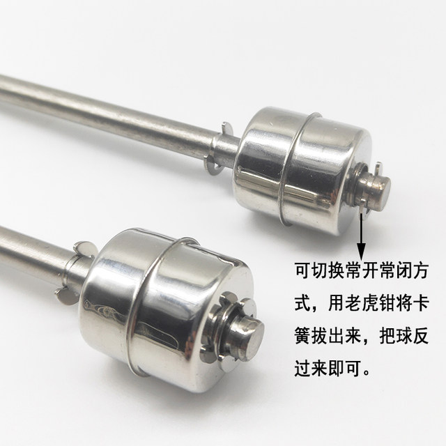 Stainless steel float switch high temperature resistance water level controller