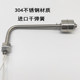 Stainless steel float switch high temperature resistance water level controller