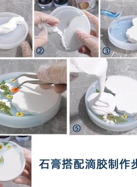 滴胶云朵材料diy手工自制白云