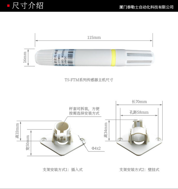 Temperature and humidity sensor Humidity sensor module Temperature and humidity transmitter RS485/voltage output