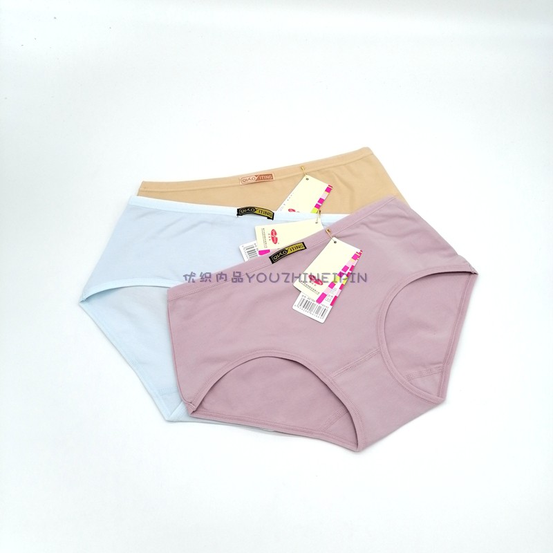 6条包邮俏依婷女士纯棉纯色内裤正品女全棉无痕三角中腰内裤66166,淘宝优惠券,粉丝福利购,淘宝优惠卷