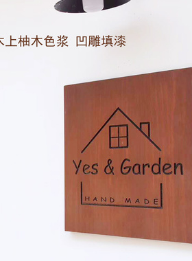 cnc雕刻实木牌匾定做木质招牌
