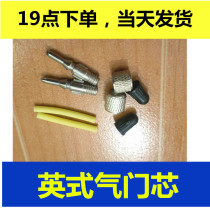 Old style bike Inform valve Core English mouth inner tube gas nozzle Core Inform gas nozzle Wheelchair Rickman Tire Accessories