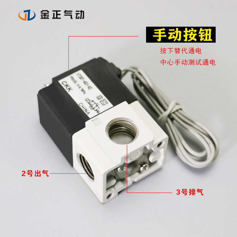 SMC气动电磁阀VT307V-4G1/3/5真空二位三通AC220V/DC24控制阀,淘宝优惠券,粉丝福利购,淘宝优惠卷