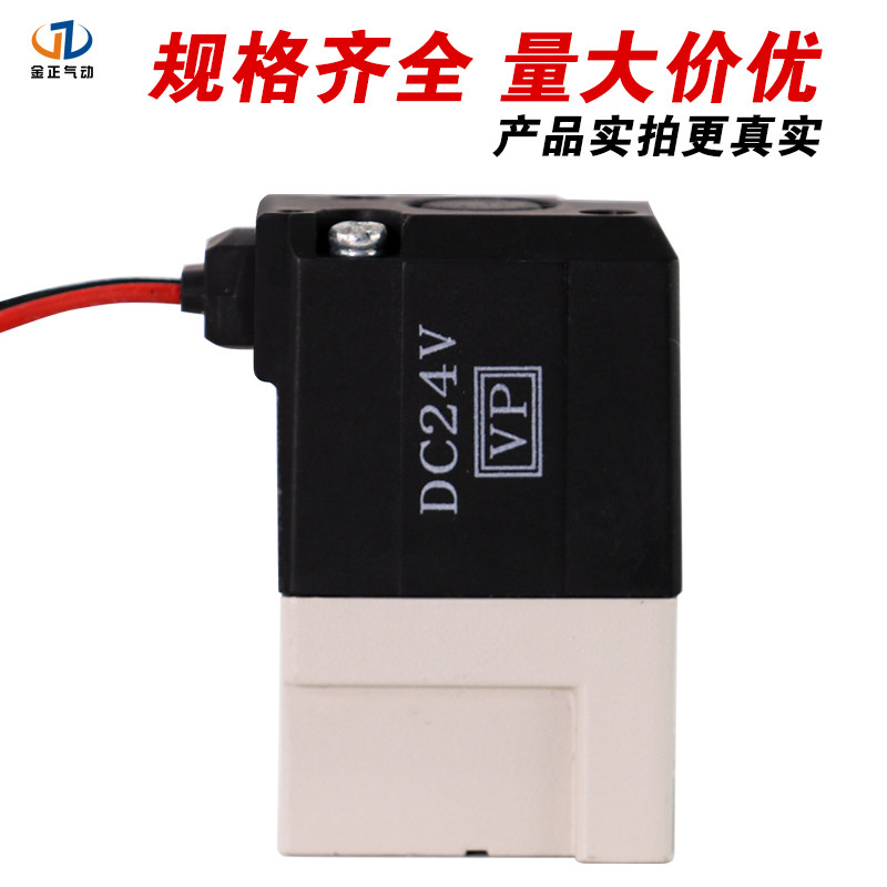 SMC气动电磁阀VT307V-4G1/3/5真空二位三通AC220V/DC24控制阀,淘宝优惠券,粉丝福利购,淘宝优惠卷