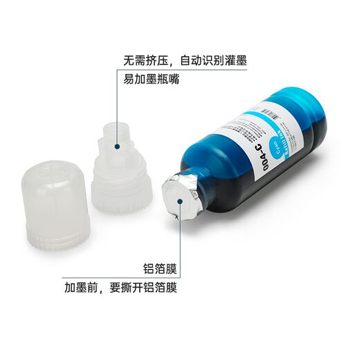 兼容爱普生L3160墨水L3163 L3166 L3167 L3168 L3169 3161 L11050 - 图1