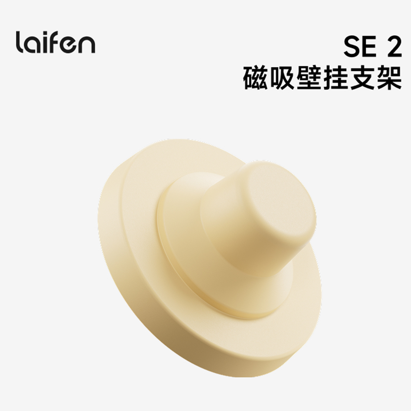 laifen徕芬吹风机支架莱芬se2代磁吸吹风吹壁挂支架吸盘LF03配件 - 图0
