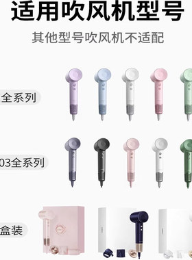 LF03se/SE2代/SE2+磁吸扩散风罩