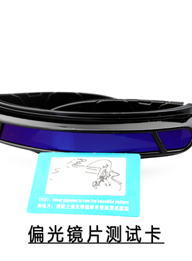 超酷个性x战警眼镜前卫炫彩偏光