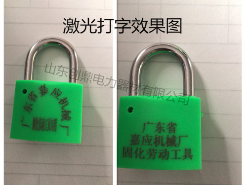 电力表箱锁 通开挂锁 35mm梅花塑钢锁 通用锁 箱变锁  通开表箱锁 - 图1