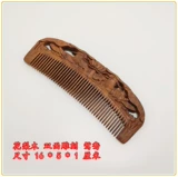 Новый продукт первые 3 цены на скидки Чанчжоу прочесал бренд белый слон.