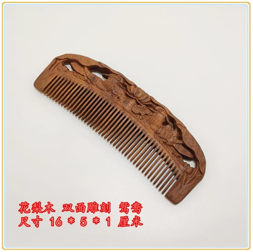 Новый продукт первые 3 цены на скидки Чанчжоу прочесал бренд белый слон.