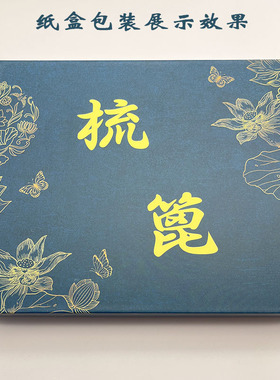 常州梳篦使用礼品礼物