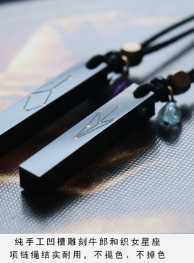 七夕礼物原创情侣项链