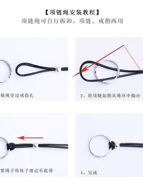 情侣戒指纯银项链两用款