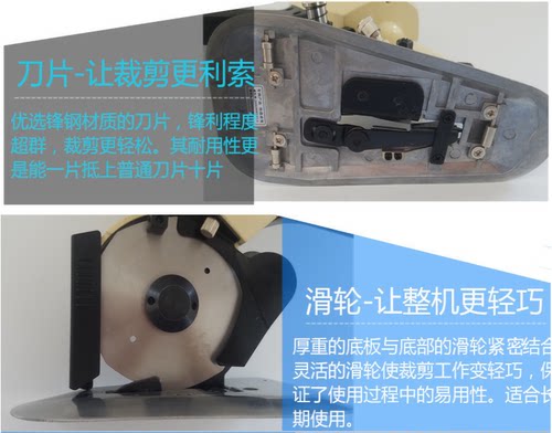 乐江110电动剪刀配件碳刷电源线圆刀裁剪机110刀片磨刀石剪子涡轮 - 图2