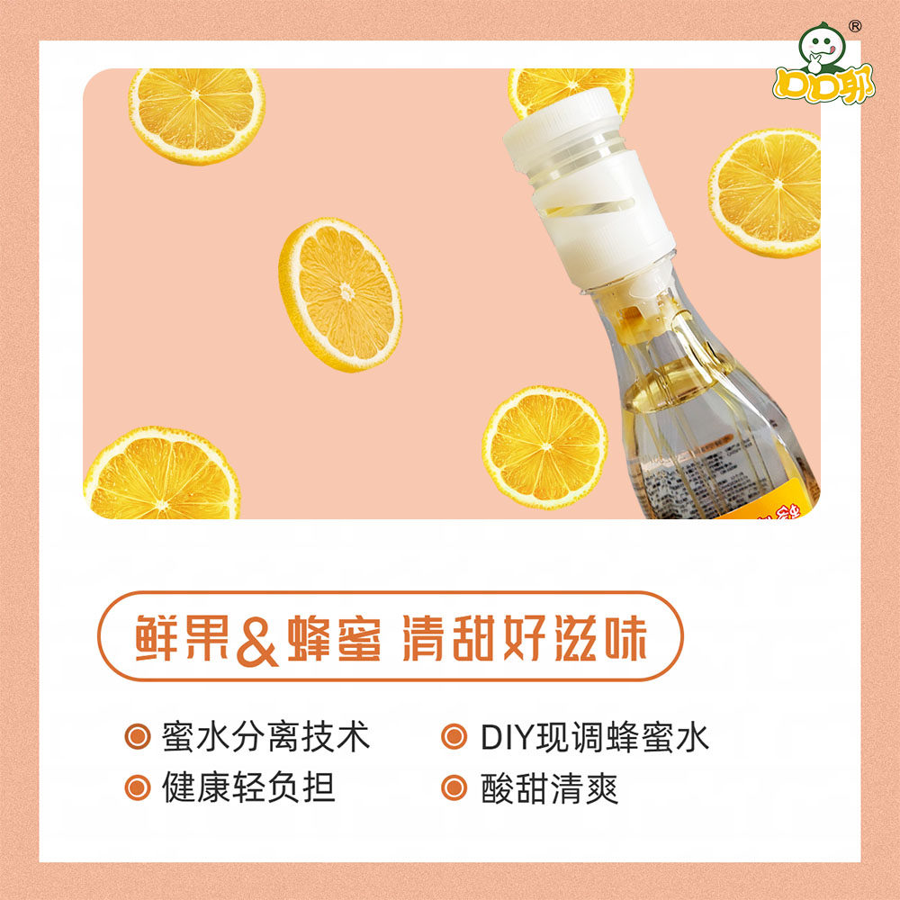 口口耶蜂蜜柠檬水分离式436ml礼盒孕妇儿童健康鲜果蜜汁解渴整箱,淘宝优惠券,粉丝福利购,淘宝优惠卷