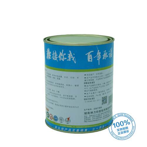 神力铃胶水SK-138环氧树脂胶电子灌封强力AB胶防水绝缘水泥金属胶 - 图2
