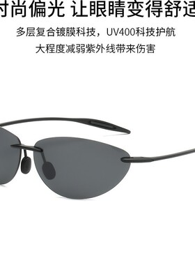 超轻无框偏光驾驶护目太阳镜