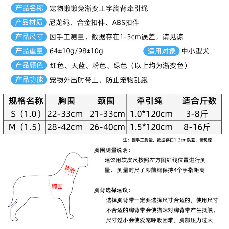 小七猫咪牵引绳防挣脱外出专用猫绳子宠物背带链子可调节遛猫绳,淘宝优惠券,粉丝福利购,淘宝优惠卷
