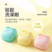 Baby Pet Bath Theorizer Massage Brush Safety Baby Soft Hair Wash Head Brush Bath Home Silicone Gel Bath Brush