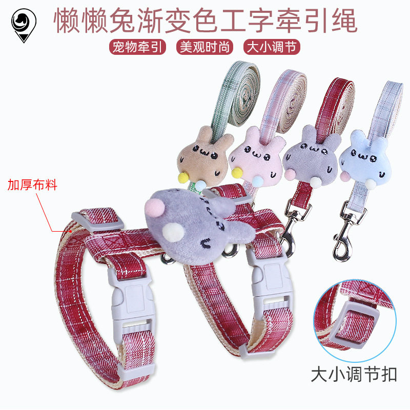 小七猫咪牵引绳防挣脱外出专用猫绳子宠物背带链子可调节遛猫绳,淘宝优惠券,粉丝福利购,淘宝优惠卷