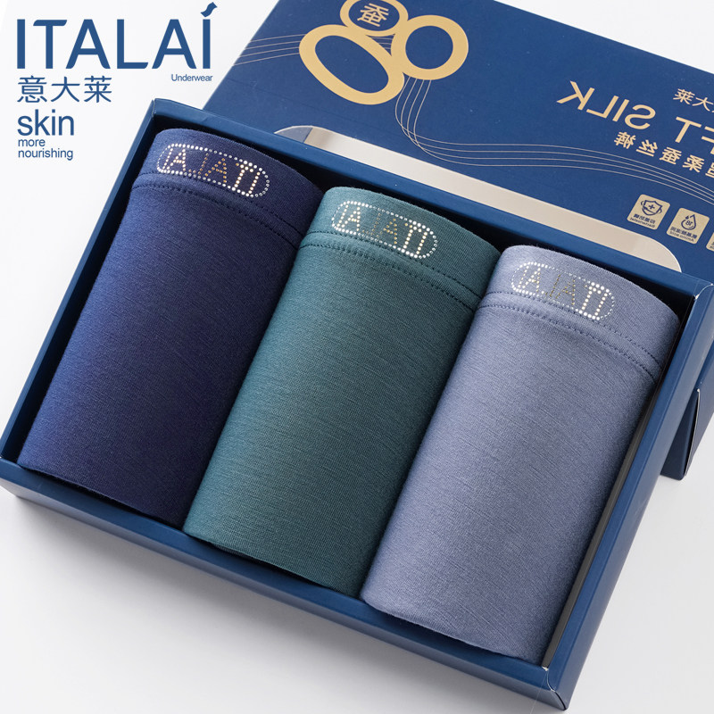 意大莱男士内裤莫代尔纯棉平角裤加肥加大码四角裤青年男生短裤头,淘宝优惠券,粉丝福利购,淘宝优惠卷