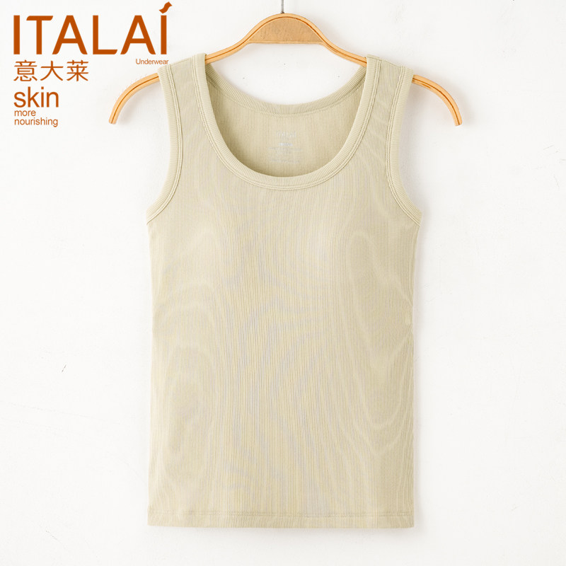意大莱羊绒保暖背心女士带胸垫保暖内衣秋冬修身内搭打底上衣3771,淘宝优惠券,粉丝福利购,淘宝优惠卷