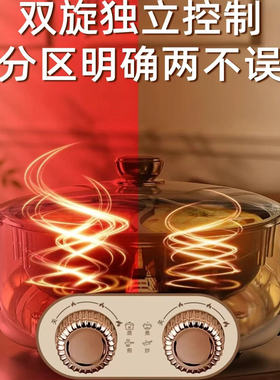 15L特大鸳鸯双温控鸳鸯锅火锅电火锅 火锅锅家用插电独立控制商用