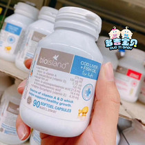 Australian Bio Island fish oil DHA90 grain baby cod baby cod oil fish liver oil capsule